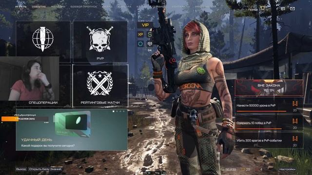 #warface #варфейс #розиграеш 500 кредитов за каждые 50 подписчиков