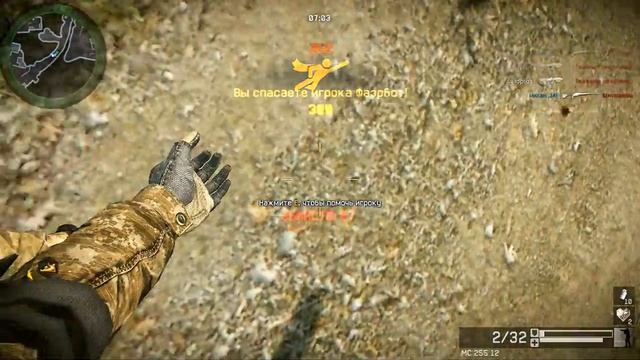 Lp. #2 Проходим лёгкую вдвоём! (Варфейс)