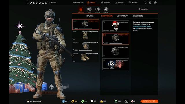 Warface баг на спам х