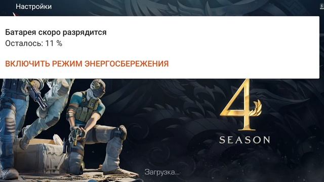 повышаю свой уровень до 100