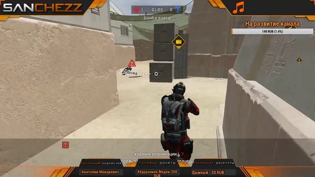 Warface Live : 👉Попробуем добить РМ ???.👌(Подписка✅ и лайк 👍= 100% к дону и карме.)