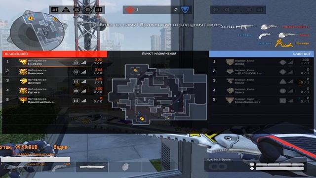 Warface Alpha кто не с нами тот под нами