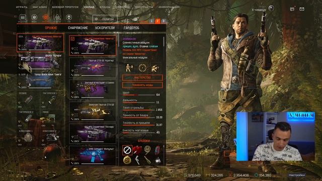 ОБРАЩЕНИЕ К ВАРФЕЙСУ: X Medium, Фрайзел, Борис Бритва, Пепега