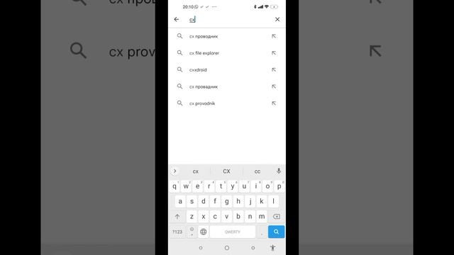 как скачать оксид на телефон