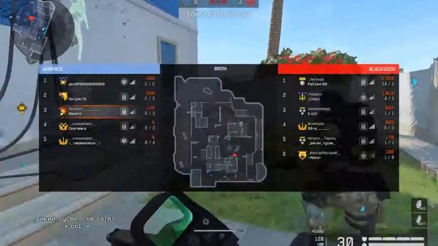 Warface 170306 0044
