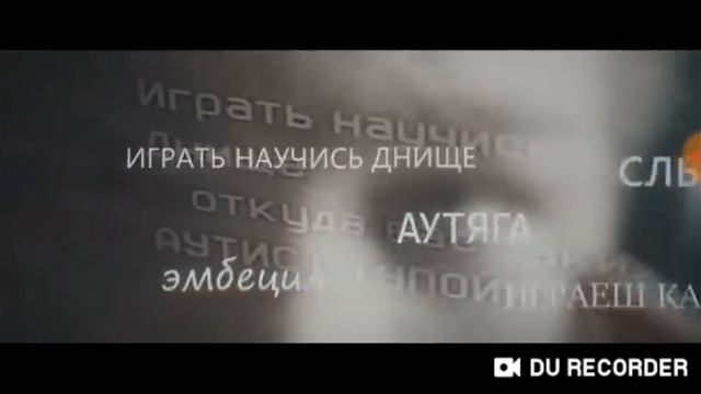 Песня я читер