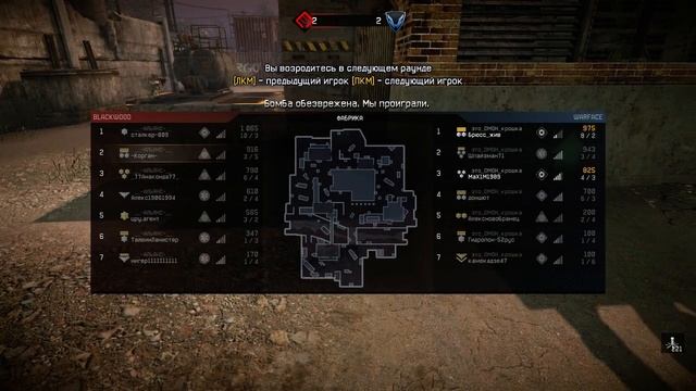 Warface КВ. 