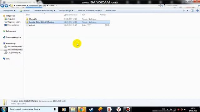 КАК СКАЧАТЬ КАЭС ВЗЛОМ
