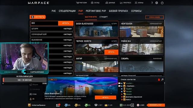 Капитан Паника выбил Золотой АК 12