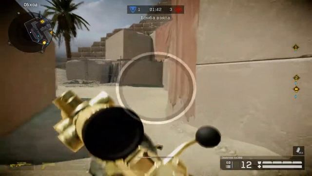 Warface