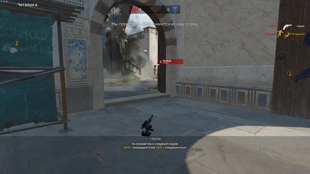 Warface СЕРВЕР АЛЬФА КЛАН АДЕЛЬВЕЙСТ КВ\РМ
