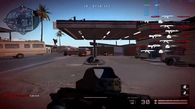 Warface:Тестирую 