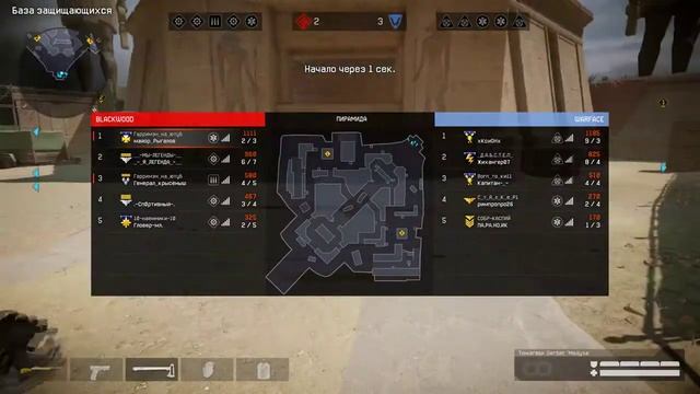 Сможет ли легенда показать мастерство в рейтинговых матчах в Warface