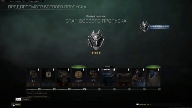 Call Of Duty: Warzone