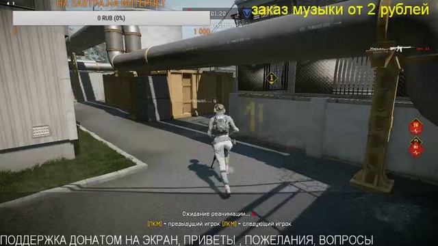 Стрим --(LIVE)---Warface--- НА ____БРАВО____