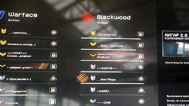 WARFACE/РЕЖИМ PVP:НЕУДАЧНО:D