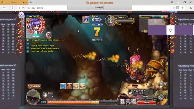 Пиратка бумз DDKroman  с Денчиком стрим ))