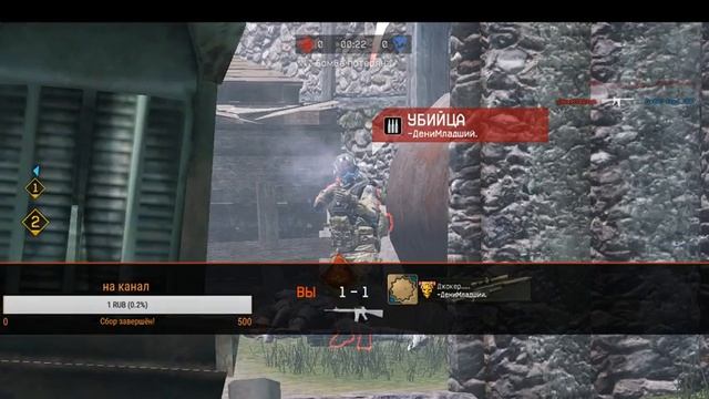 Warface БезПонтов в тиме