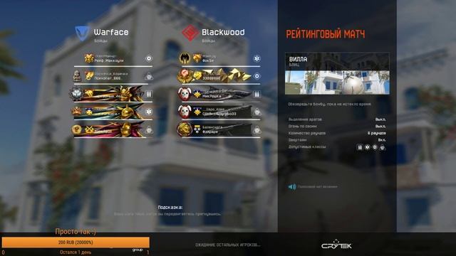 KisKisa Warface/Ночной стримчик/❤НАС ПОЧТИ 100❤