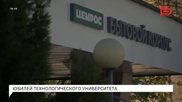 📌Новости Белгорода: «7 ДНЕЙ» I 27.04.2024