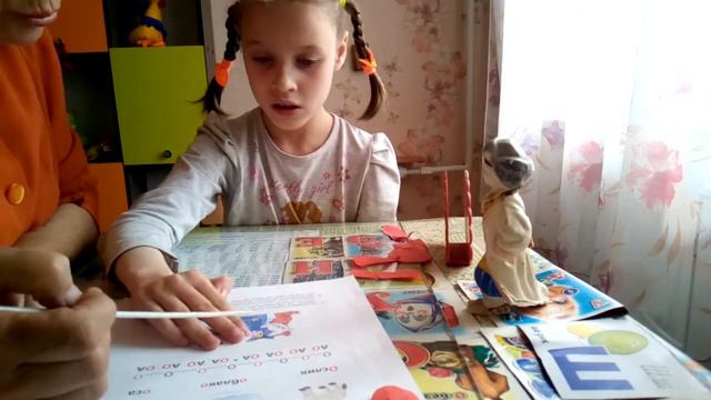 Не говорящий ребёнок. Знакомство с гласным звуком О