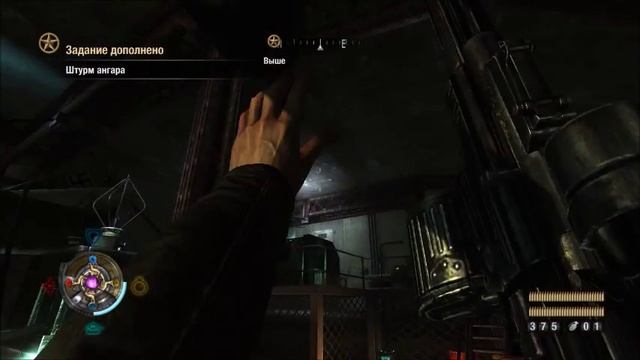 Wolfenstein 2009. Прохождение. Аэродром.