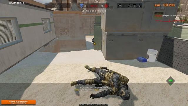 #варфейс#альфа#браво#чарли# печенег добиваю.пины есть спрашиваем