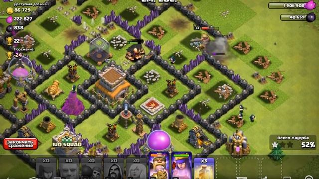 Хилки+Королева+маги+Гиганты+Бомберы