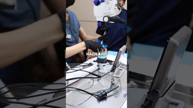 Лечение с приставкой «МИКРО» — это серьёзно 🔬