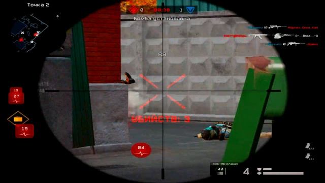 Warface Frag Movie#5