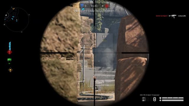 Warface | Захват | Руины | CDX-MC Kraken ,Стражник,