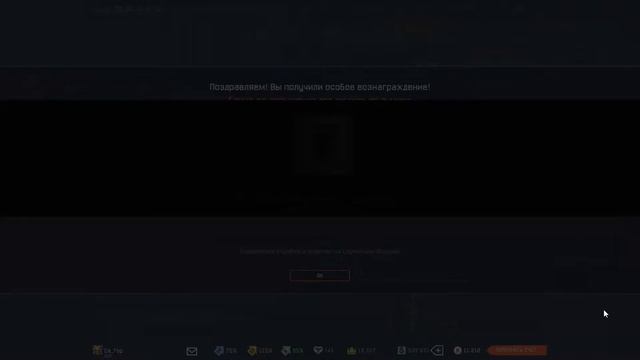 Награда за 90-й ранг Warface