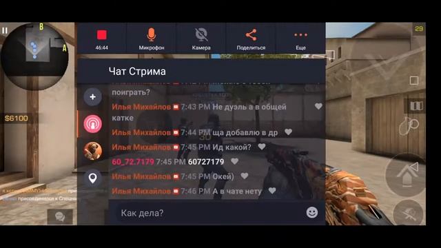 выбиваем AWM TrejerHanter прямо на стриме в Standoff 2