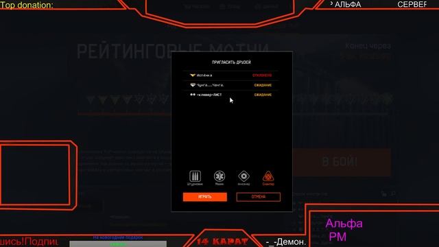 Давай поиграем в Warface?