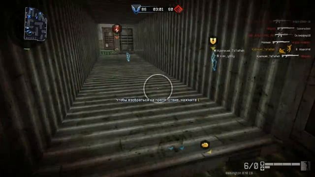 Забег по Warface