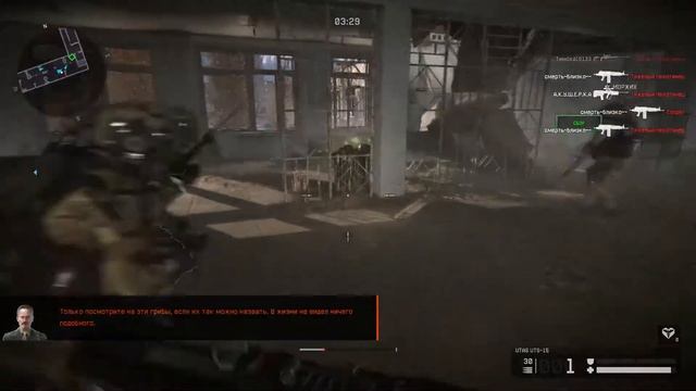 Warface: Blackwood в Чернобыле