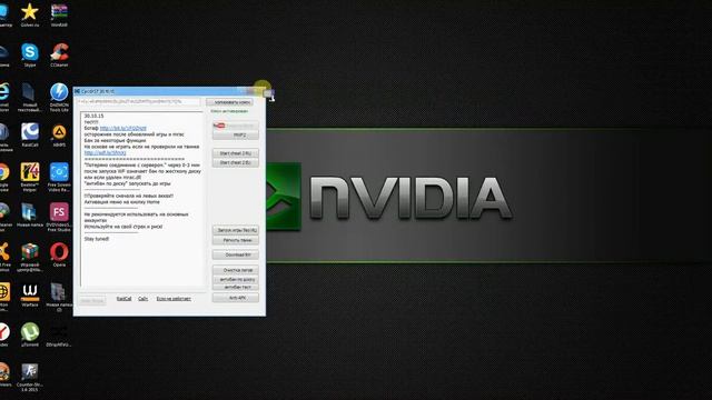 Копия видео 