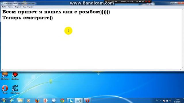 Акк на варфейс кому надо в скайп))