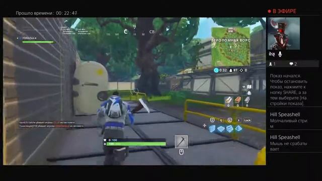 СТРИМ ПО FORTNITE| ПАТЧ 5.20| NEW SHOTGUN TOP?