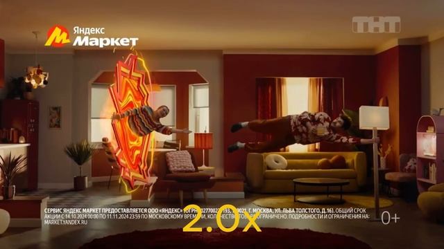 реклама яндекс маркета на разных скоростях + реверс