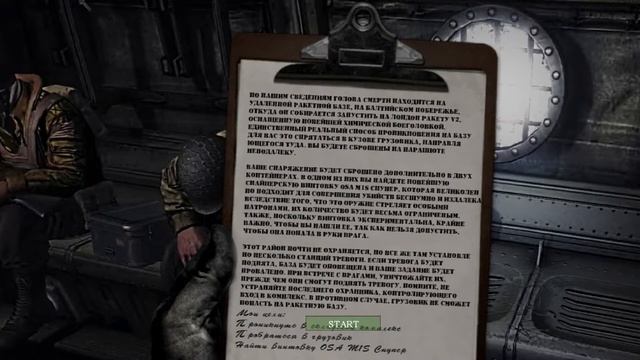 Return To Castle Wolfenstein #3