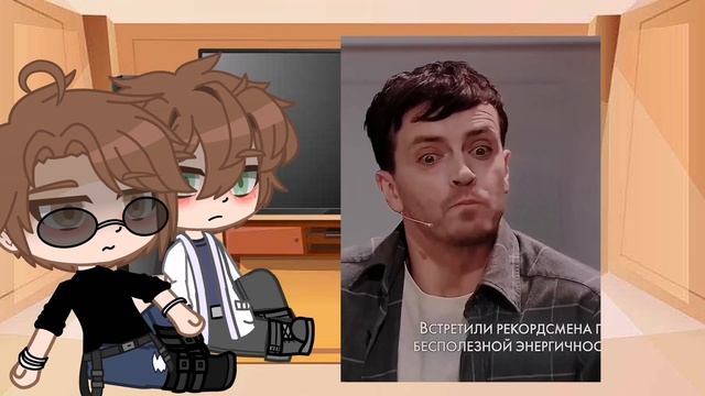 (Реакция Антона Шастуна и Арсения Попова) [на Артон]