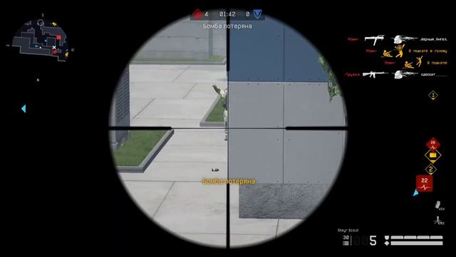 Рм против клана -ТуСом