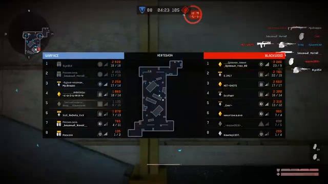 Warface ап 26 ранга