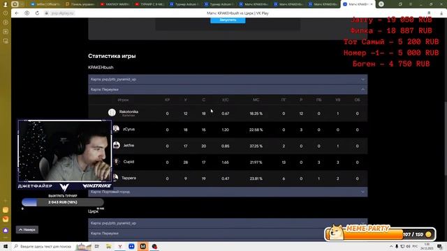 FANTASY WARFACE, ЗАВТРА АУКЦИОН НА МЫШКУ, ФИНАЛЬНЫЙ ДЕНЬ, НАСТРАИВАЕМСЯ