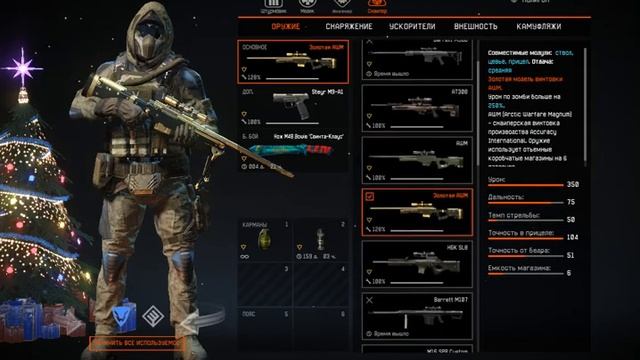 59 ранг Альфа. Донат. Warface. Магазин SALE-WARFACE