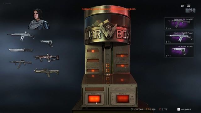 Warface и Такой Фарт бывает #2