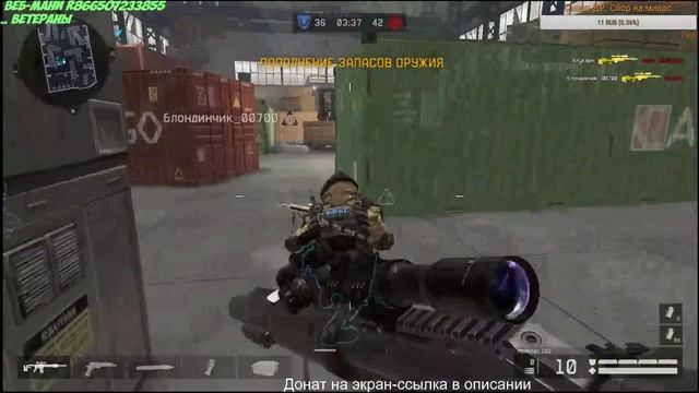 Стрим | Warface с подписчиками