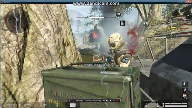 серея варфейс номер 2