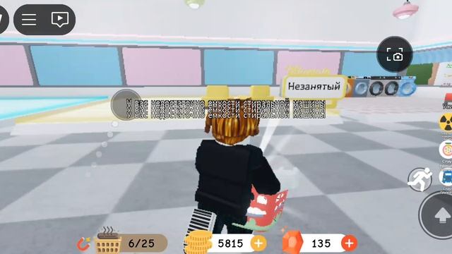 играем в ГД потом в роблокс